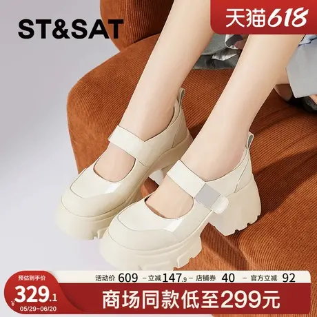 星期六粗跟增高玛丽珍鞋女2025新款春季时尚百搭不累脚高跟单鞋女商品大图