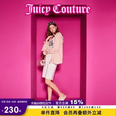 Juicy Couture橘滋春夏新款外套长袖连帽针织荷叶边抽褶休闲女图片