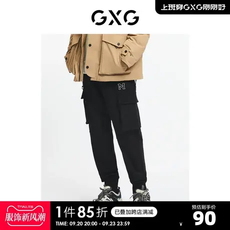 GXG奥莱 【生活系列】冬季新品商场同款黑色工装束脚休闲裤图片
