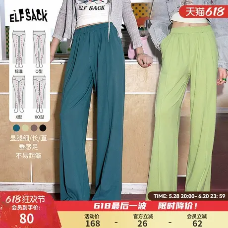 妖精的口袋垂感阔腿山本裤女2025春季新款小个子直筒显瘦休闲裤子图片