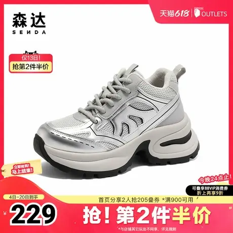 森达老爹鞋女款冬新运动风厚底增高户外休闲鞋ZTE70DM4商品大图