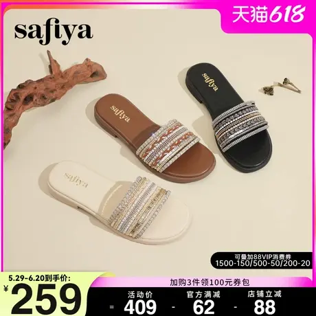 Safiya/索菲娅新款海边沙滩民族风夏外穿轻便休闲平底一字拖鞋女图片