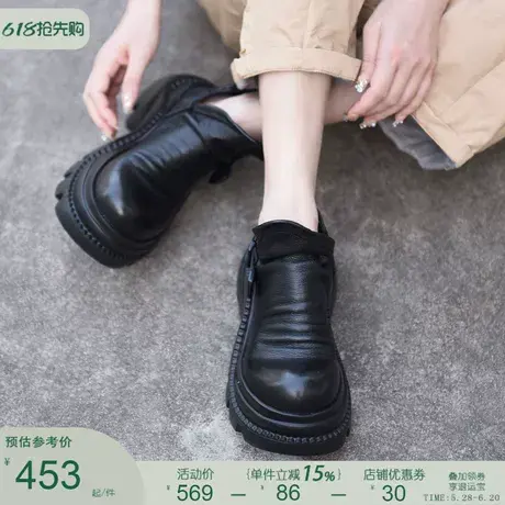 Artmu阿木原创厚底凉鞋女款2025新款黑色高跟罗马鞋包头凉单鞋商品大图