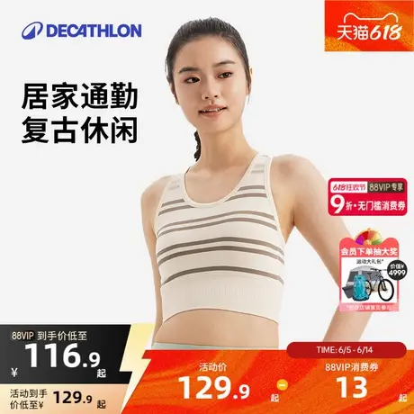 迪卡侬运动内衣女防震跑步一体式背心透气速干可外穿健身文胸SAS1商品大图