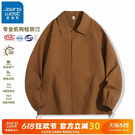 GV真维斯潮牌外套男士春秋薄款防晒速干宽松上衣男翻领运动夹克A商品大图