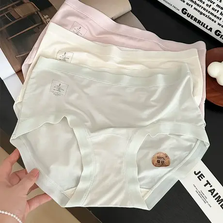 80S莫代尔内裤女士中腰抗菌桑蚕丝档少女不夹屁屁三角裤透气薄款图片