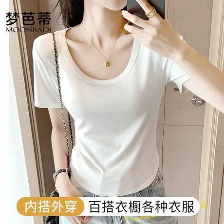 梦芭蒂时尚大U领夏季薄款女士打底T恤短袖女短款露脐内搭纯色短袖图片
