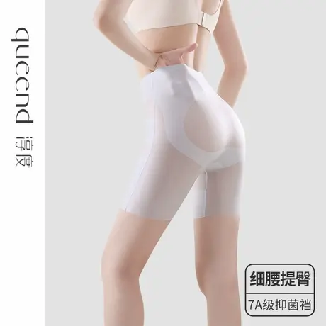 【99元任选3条】淳度凉感冰丝内裤女无痕高腰收腹提臀三分平角裤商品大图
