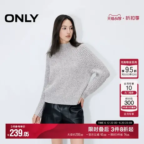 ONLY冬季慵懒风宽松编织半高领毛衣针织衫女|124413051商品大图