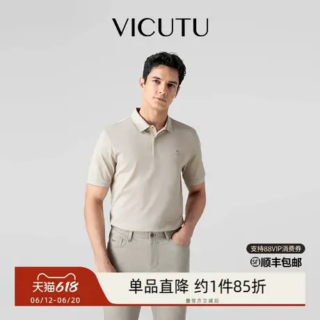VICUTU/威可多男款短袖T恤夏季款舒适清爽休闲百搭简约通勤半袖图片