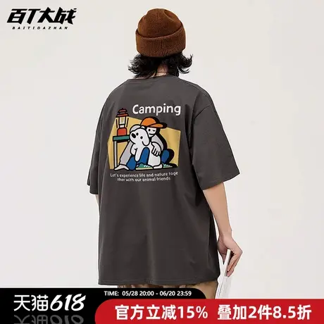 趣味插画露营印花日系短袖t恤男夏季新款户外纯棉宽松休闲上衣女图片