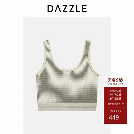 【3件65折】DAZZLE地素奥莱毛衫无袖白色针织背心商品大图