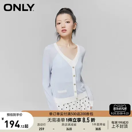 【买5免1】ONLY奥莱2023夏季新款时尚百搭通勤短款撞色V领针织衫商品大图