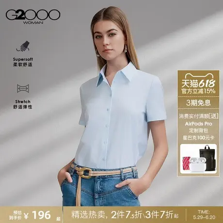 【莫代尔弹性/赠送蝴蝶结/商场同款】G2000女装2025春夏短袖衬衫.图片