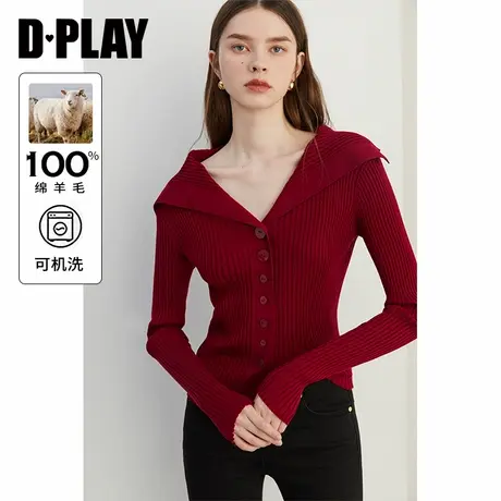 DPLAY2025春季气质通勤翻领红色毛衫可机洗100羊毛针织衫开衫女图片