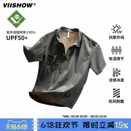 VIISHOW夏季冰丝黑色POLO衫男款情侣UPF50+防晒凉感短袖T恤打底衫图片