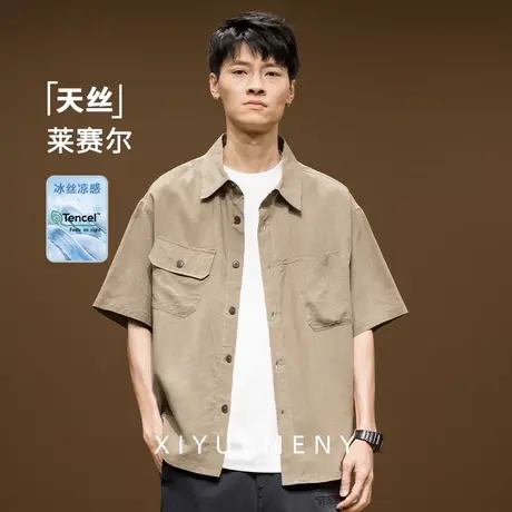 天丝莱赛尔工装短袖衬衫男士2025夏季新款宽松大码高级感休闲上衣商品大图