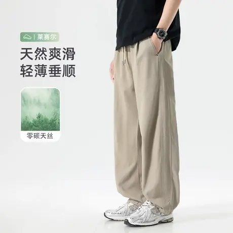 hansca轻薄莱赛尔天丝裤子男夏季2025新款直筒休闲裤垂感顺滑长裤商品大图