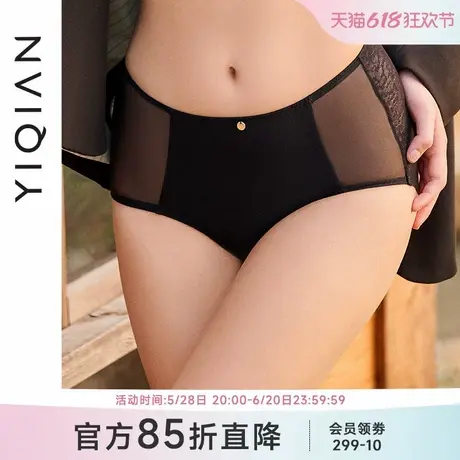 怡倩【满天星】新品大码蕾丝内裤夏季薄款性感透气女士中腰三角裤商品大图