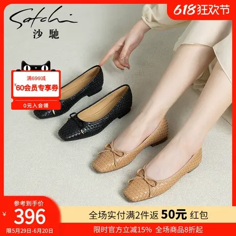 沙驰女鞋舒适软底平底单鞋女2025年春季新款舒适编织蝴蝶结通勤鞋商品大图