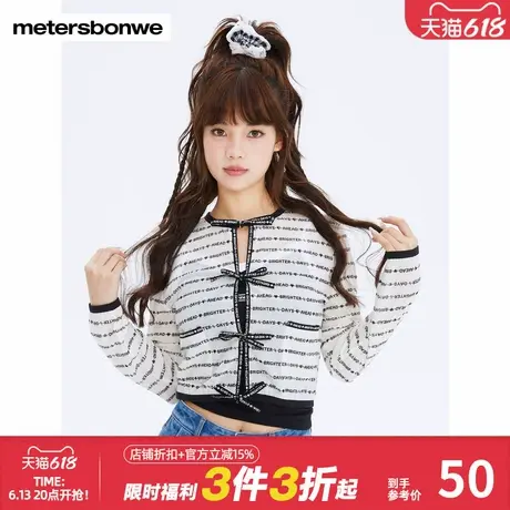 美特斯邦威长袖女士夏季薄款时髦印花长袖港风开衫设计感针织上衣图片