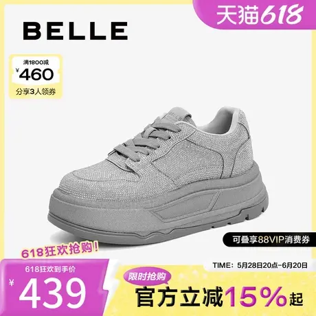 百丽女鞋子厚底板鞋2025春季新款休闲鞋复古运动鞋板鞋B2404AM5商品大图