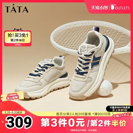 Tata他她厚底休闲老爹鞋男士户外潮酷软底运动鞋2025夏新VHA01CM4商品大图