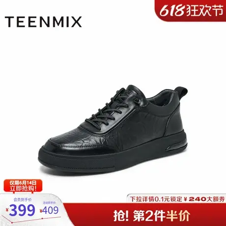天美意鞋子男鞋商场同款纯色系带百搭舒适通勤男皮靴3UW01DM4图片