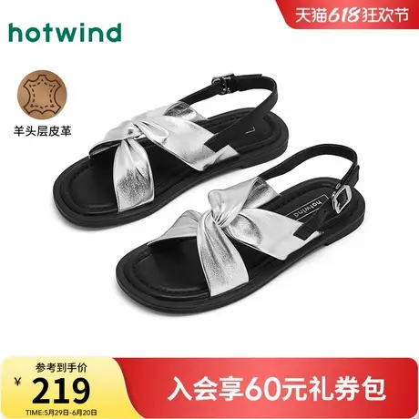 热风平底凉鞋女款2025年夏季新款交叉带一字带鞋子银色小香风女鞋图片