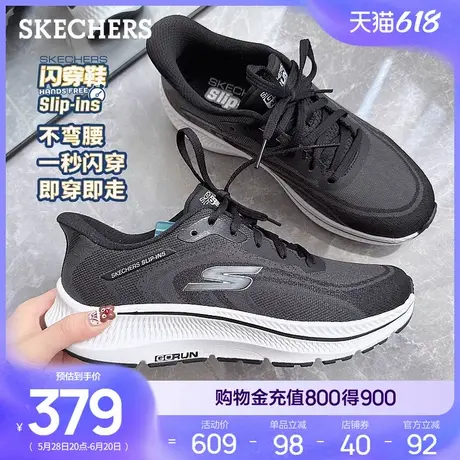 闪穿鞋Skechers斯凯奇Slip ins系列2025夏女新款一脚蹬缓震跑步鞋商品大图