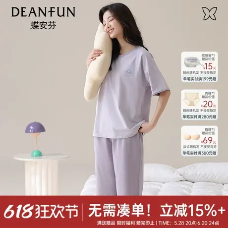 蝶安芬云朵短袖七分裤睡衣套装女透气外穿带胸垫免穿文胸家居服商品大图