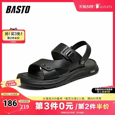 百思图2025夏季新款简约户外通勤皮凉鞋平跟男凉鞋52915BL5商品大图