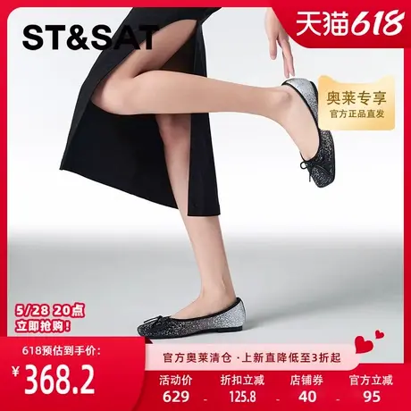 星期六浅口单鞋秋季新款优雅百搭舒适走路通勤女鞋SSC3111086商品大图