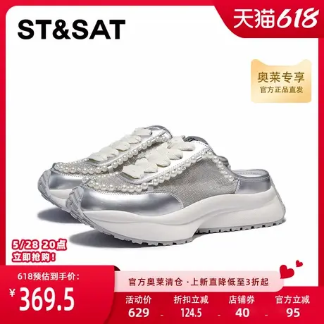 星期六休闲包头拖春秋新款一脚蹬厚底增高舒适百搭女鞋SSC3114020商品大图
