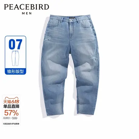 太平鸟男装夏季磨破设计百搭牛仔长裤潮流韩版休闲裤图片