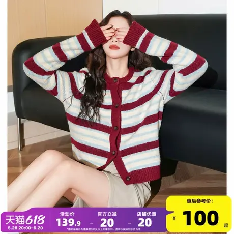 唐狮2025春秋新款女毛衣开衫圆领条纹韩系慵懒风高级感毛线衫潮图片