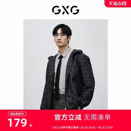 GXG男装 商场同款新年系列灰色提花夹克 24年春季新品GFX12101141图片