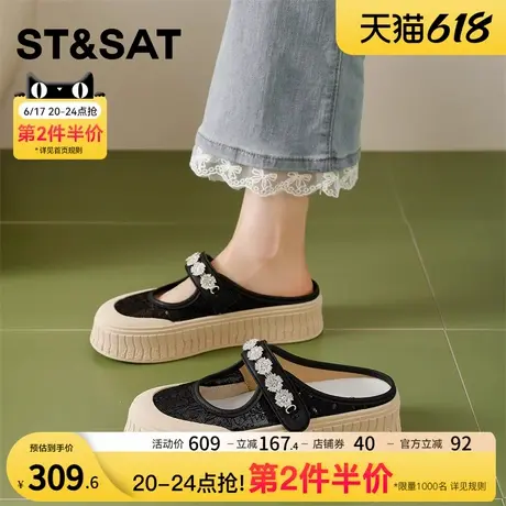 星期六厚底包头拖鞋女2025新款夏季外穿水钻百搭休闲轻便舒适凉拖商品大图
