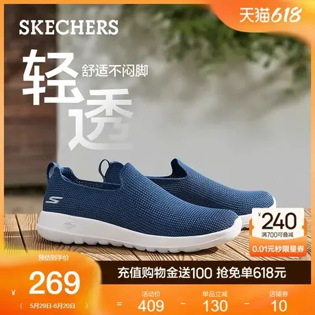 Skechers斯凯奇男款健步鞋一脚蹬2025夏季新款网面透气运动休闲鞋商品大图
