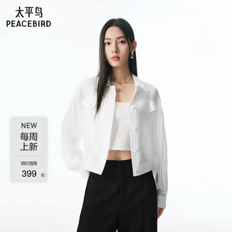 太平鸟清透醋酸混纺衬衫式外套女2025新款短款外套气质时尚夹克女图片