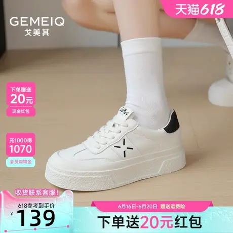 戈美其厚底小白鞋女2025新款春季轻便平底学院风低帮增高学生板鞋商品大图