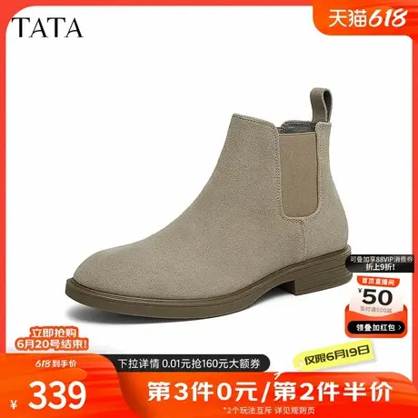 Tata他她英伦真皮切尔西靴男靴保暖烟筒靴短靴2024冬新款VVX02DD4商品大图