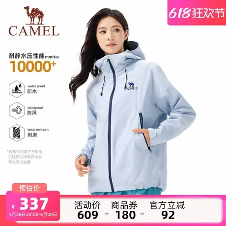 骆驼女装三防冲锋衣2025新款城市户外通勤防风防水连帽休闲短外套商品大图