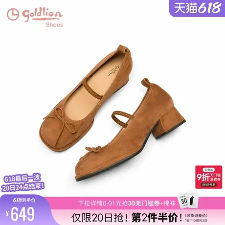 金利来女鞋2025春季新款羊绒鞋面方头百搭浅口方头粗跟玛丽珍单鞋商品大图