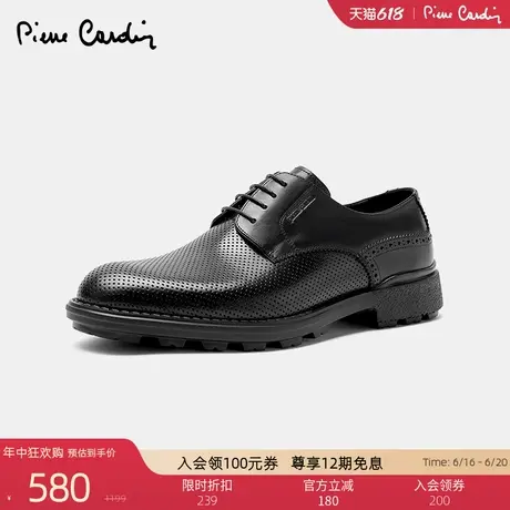Pierre Cardin/皮尔卡丹男鞋商场同款冲孔德比鞋商务真皮轻底商品大图