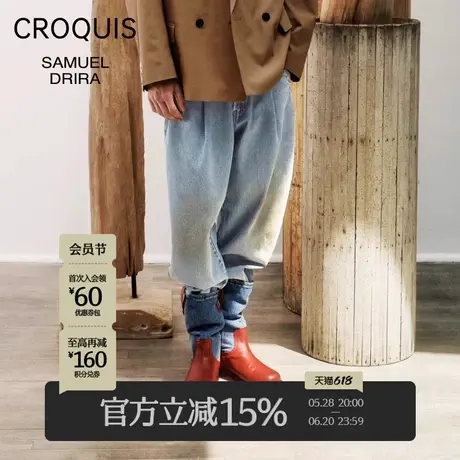 【Samuel Drira联名】速写男装牛仔裤春夏新款做旧宽松休闲长裤男商品大图
