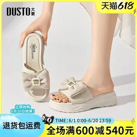 大东拖鞋女2025夏季新款女拖鞋蝴蝶结厚底中跟休闲圆头时装凉拖女图片