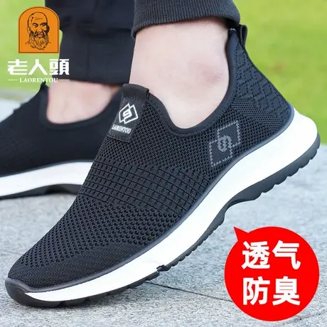 老人头网面鞋男夏季透气软底跑步运动鞋男士休闲爸爸鞋老北京布鞋商品大图