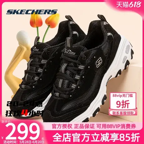斯凯奇女鞋2025新款熊猫鞋官方旗舰店正品女士老爹鞋休闲鞋运动鞋商品大图