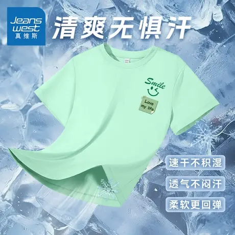 真维斯童装男童夏季短袖t恤儿童户外防晒凉感运动衣男大童速干衣图片